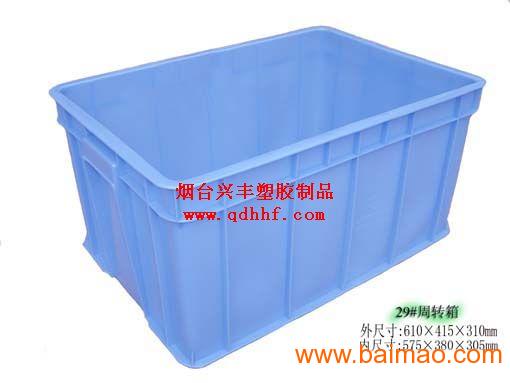 批发杭州塑料箱|宁波周转箱|义乌储物箱|舟山塑料箱