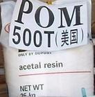 供应POM 塑胶原料500T