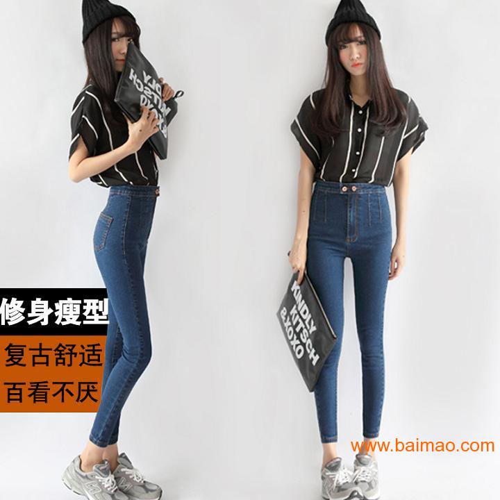 2014新款高腰女式牛仔裤长裤水洗弹力修身韩版蓝色