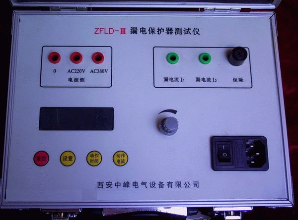多功能漏电保护器测试仪
