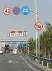 寻东莞道路标志牌标线方案，东莞高速公路标牌生产安装