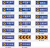 东莞标牌标线生产商优势，惠州高速公路标志牌生产厂家