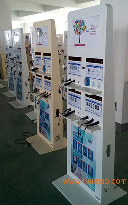 亚通新款手机充电站 立式手机加油站