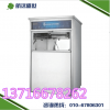 桶装水制冰机|饮水桶制冰机|水桶式制冰机