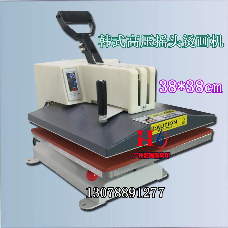 韩式高压力摇头烫画机热转印烫钻机手动压烫机烫印机