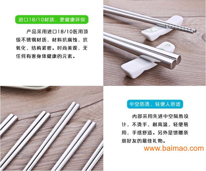 供应厂家直销不锈钢304方形筷子 韩式家用筷子