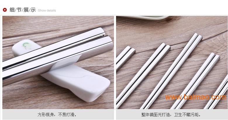 供应厂家直销不锈钢304方形筷子 韩式家用筷子
