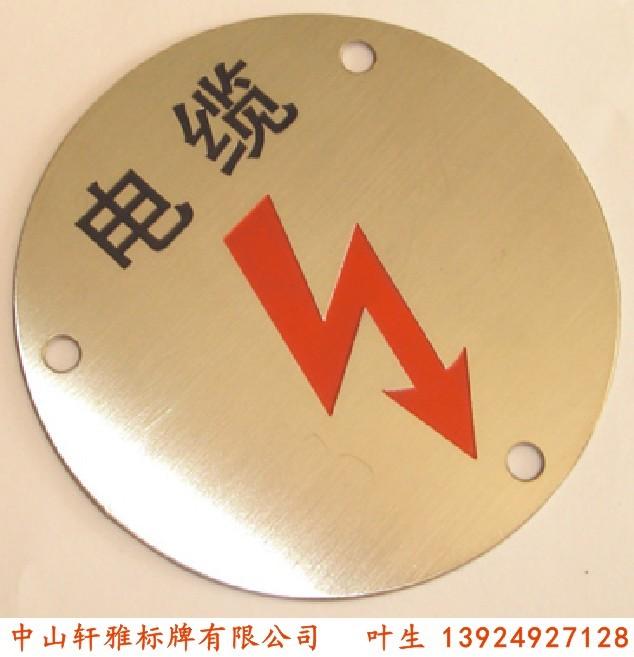 不锈钢标牌 丝印腐蚀机械标牌 创意电器标牌