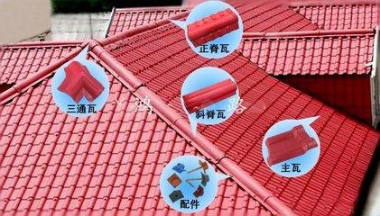广东合成树脂瓦生产厂家直销