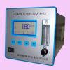 电化学氧分析仪（EC-400微量）