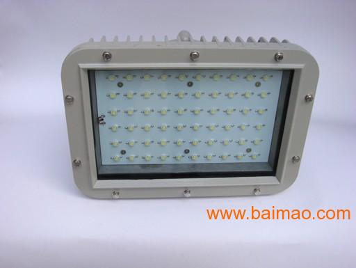 BAD66系列大功率LED防爆灯