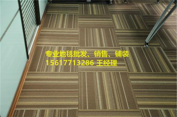 河南办公室地毯销售，办公室地毯批发安装