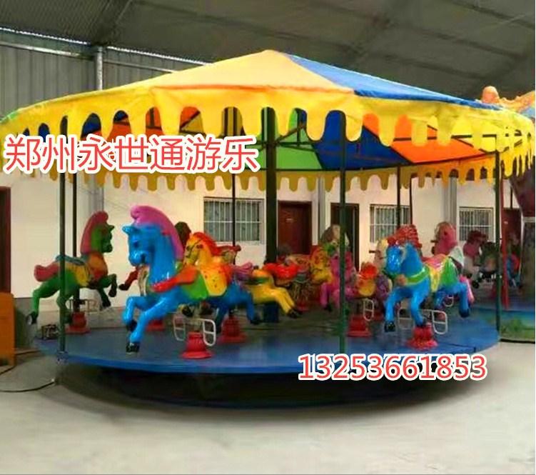 电动娱乐设施旋转木马，现货16座儿童转马，简易转马
