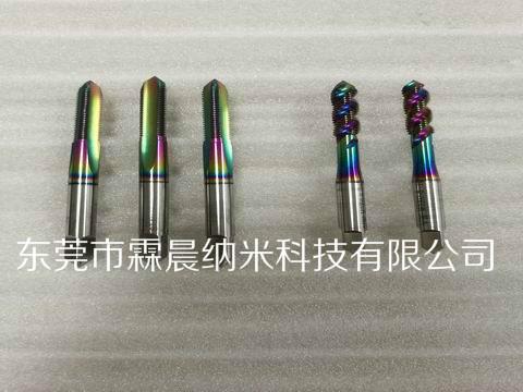 供应深圳刀具厂**用纳米涂层，刀具DLC纳米陶瓷涂层