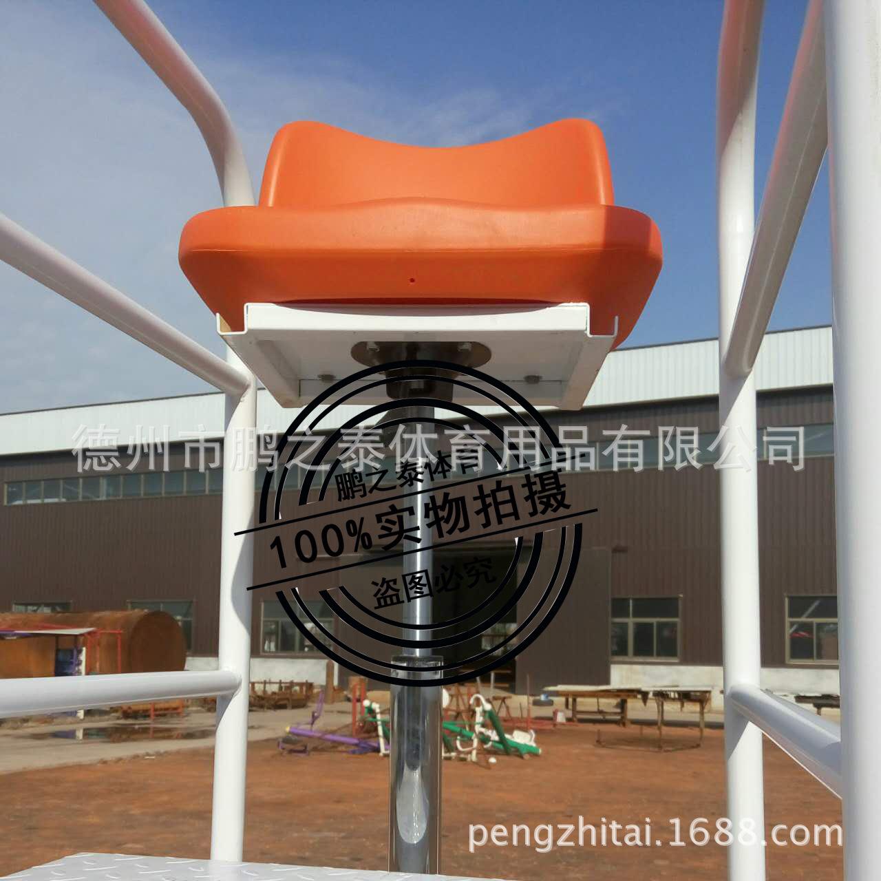 液压升降式排球裁判椅裁判椅尺寸 标准比赛裁判用品