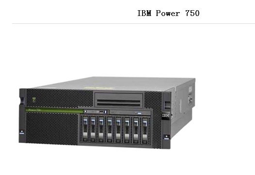 IBM Power 750小型机