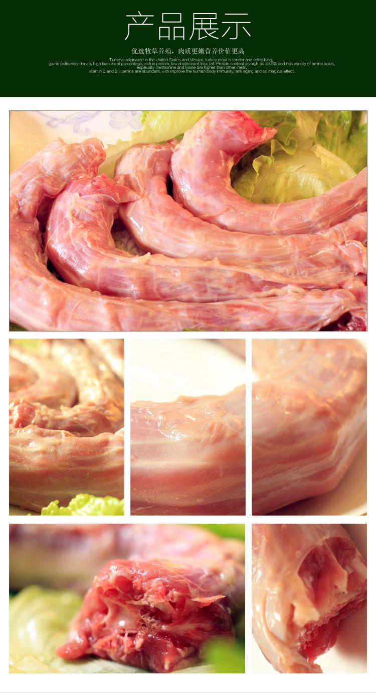 火鸡脖厂家/批发/供应商