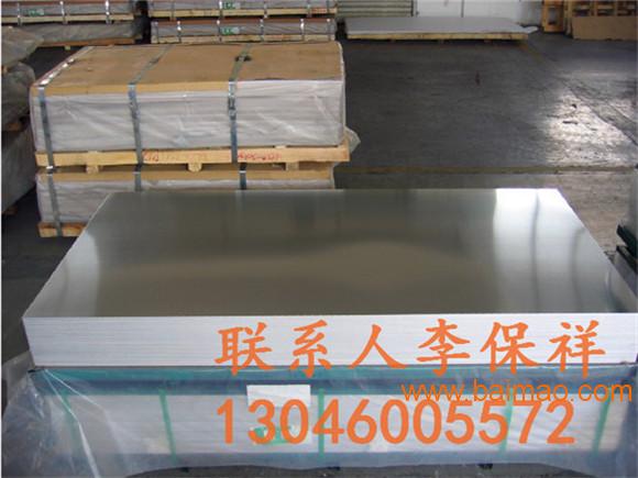 铝板价格 5052铝板 硬度强 防腐防锈 厂家直销