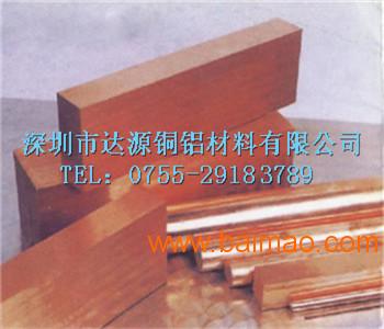 广东C18200鉻锆铜板是什么材料