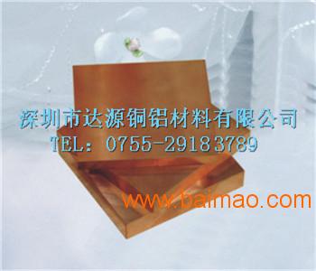 广东C18200鉻锆铜板是什么材料