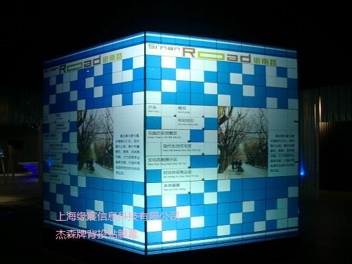 上海贴膜投影幕 背投幕 显示投影幕