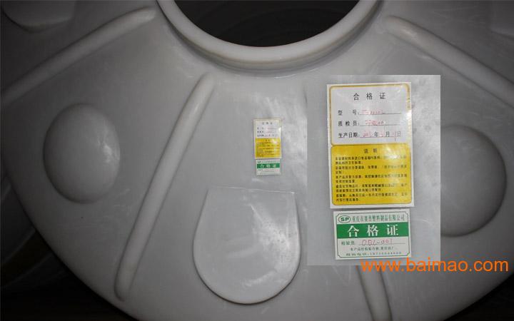 10吨减水剂复配罐