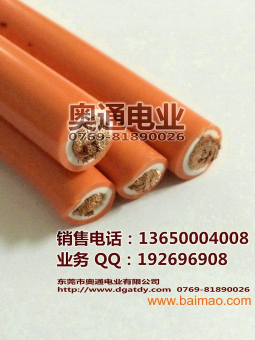 桔红色电焊线-95平方火牛电缆