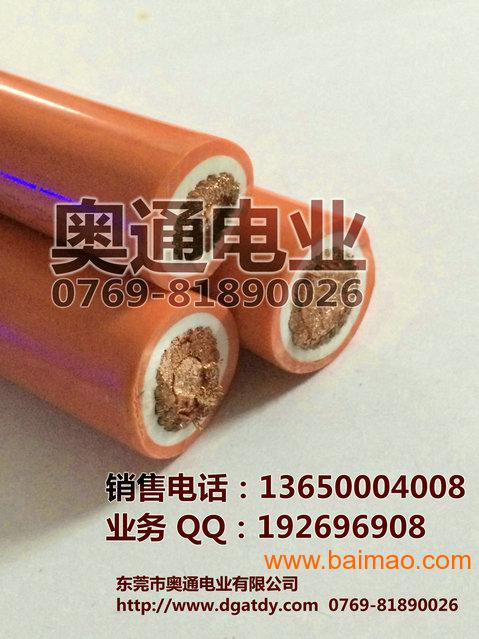 桔红色电焊线-95平方火牛电缆
