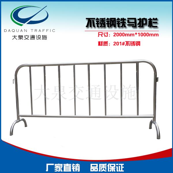 不锈钢移动铁马护栏围栏304/201不锈钢隔离护栏