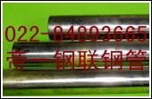 310S(0CR18NI12MO2TI)不锈钢管