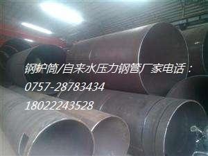 广东钢板卷管厂佛山螺旋钢管生产厂家