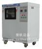 国标GB/T2361防锈油脂湿热环境试验箱