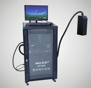 江苏阿诺捷SP-9000高速UV可变数据喷印系统