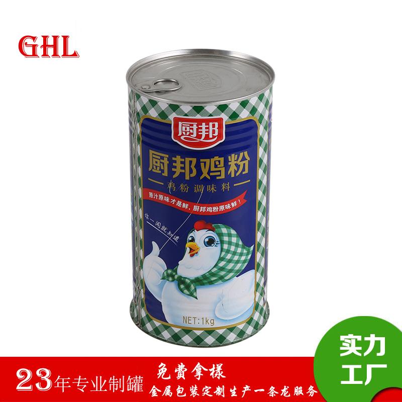 广东深圳印铁制罐厂供应马口铁食品罐易拉罐干粉铁罐