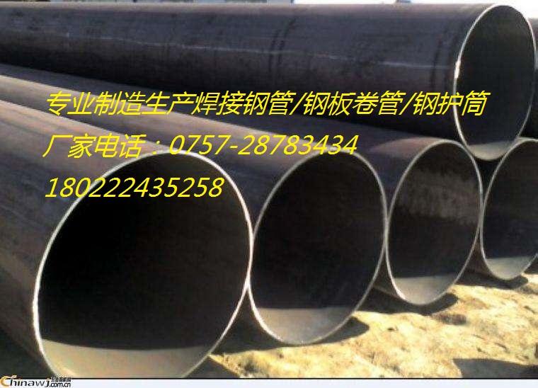 珠海钢护筒珠海钢管桩厂家佛山大口径螺旋管