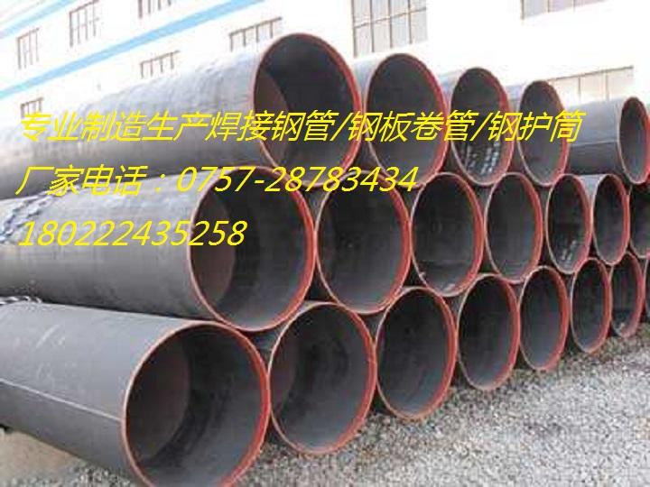 广州厚壁钢管桩厚壁钢护筒生产厂家