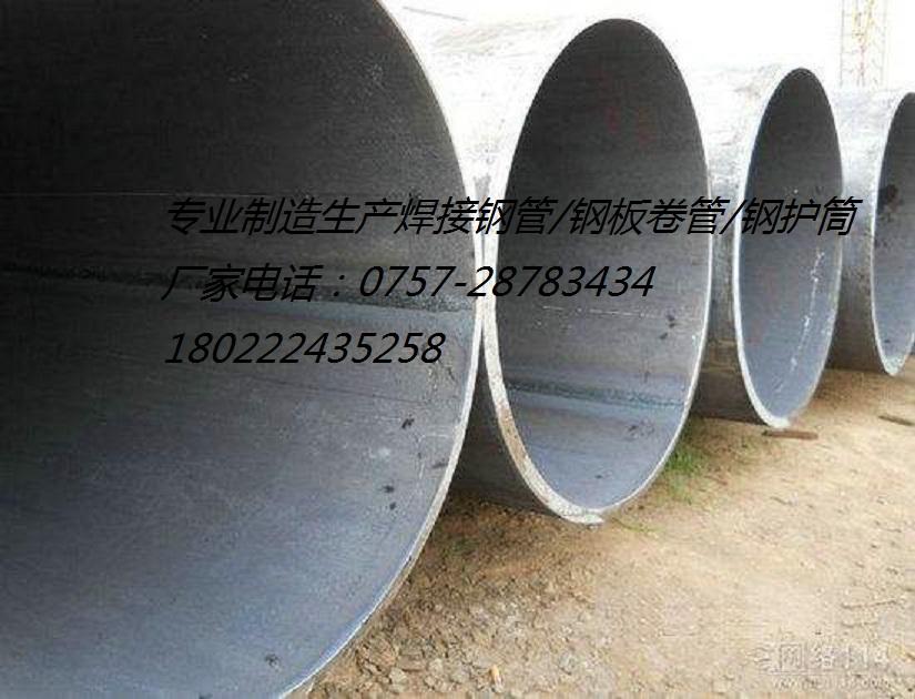 广州厚壁钢管桩厚壁钢护筒生产厂家