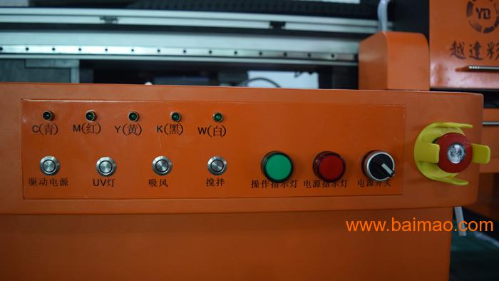 越达YD-6090平板彩印机