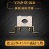 YGG-11铁路用电缆夹具,远固电缆固定夹厂家