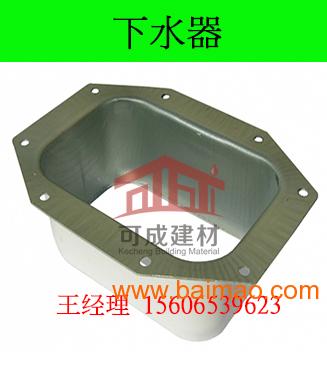 提供河南PVC树脂檐槽排水沟-彩铝天沟 质量**