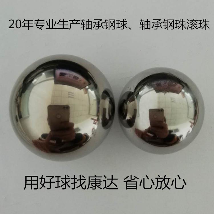 钢球价格 厂家供应2.66mm电镀碳钢球、软亮钢珠
