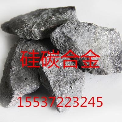 安阳宏晟厂家长期低价销售硅铝**钙