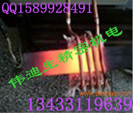 广州感应加热设备厂家直销金属热处理设备、金属退火机