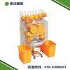 商用鲜橙榨汁机|北京鲜橙榨汁机|鲜橙榨汁机多少钱