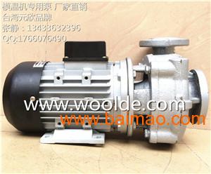 YS-35F 5.5KW**热油泵 导热油泵
