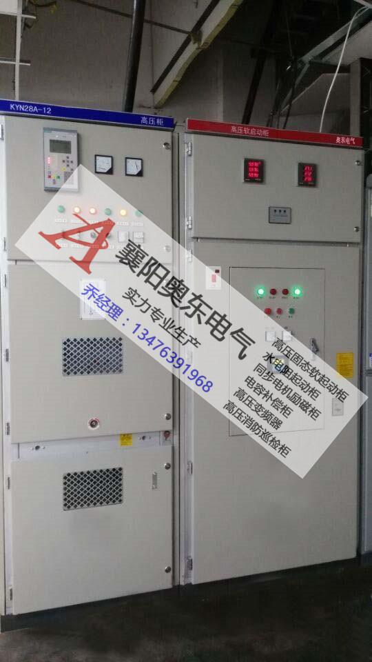 ADGR高压固态软起动柜价格-高压软起动厂家价格