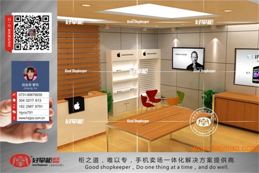 湖南衡阳苹果手机柜台 苹果手机柜台厂家 苹果手机柜