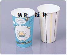 洁阳西安广告纸杯定制一次性纸杯加工厂**印刷设计纸