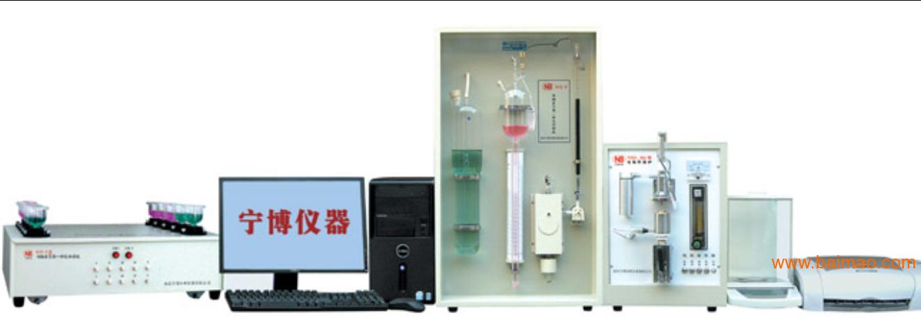 NJQ-9型五大元素分析仪