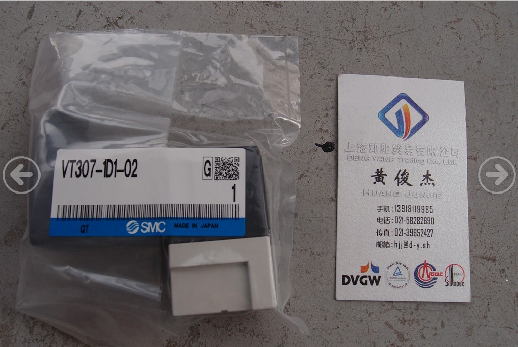 供应日本SMC原装电磁阀VT307-1D1-02